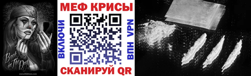 Наркошоп Вихоревка Конопля  Alpha-PVP  ГАШИШ  Мефедрон  omg ссылка  Cocaine  Галлюциногенные грибы 