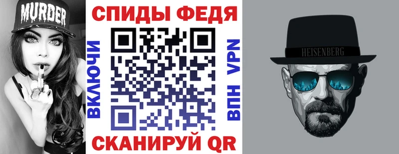 shop какой сайт  Вихоревка  Amphetamine Premium 