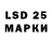 Марки 25I-NBOMe 1,5мг Daniil Polyanskiy