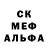 Alpha PVP крисы CK Dorina Lim