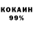 КЕТАМИН VHQ Jenna L