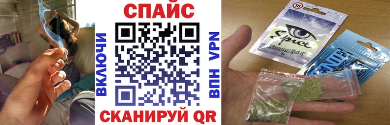 Бутират буратино  Вихоревка 