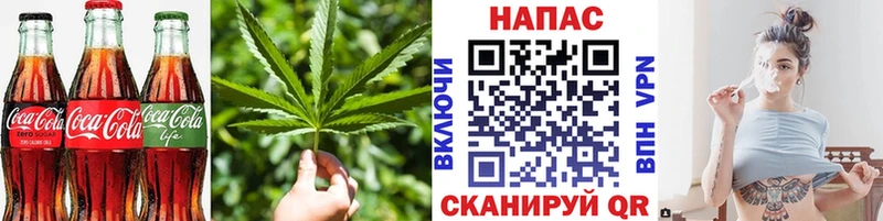Cannafood конопля  Вихоревка 