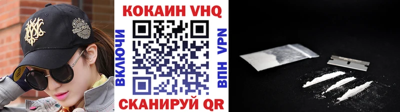 Кокаин Fish Scale купить наркотик Вихоревка