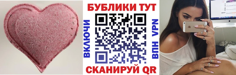 Ecstasy круглые  Вихоревка 