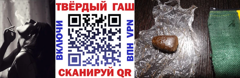 ГАШ VHQ где найти наркотики Вихоревка