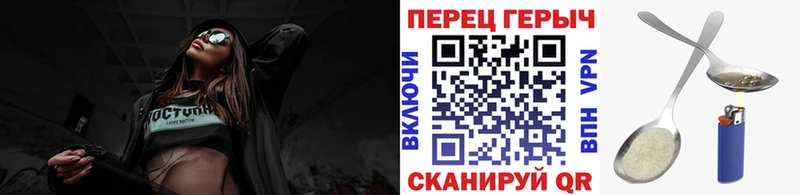 Героин Heroin  Вихоревка 