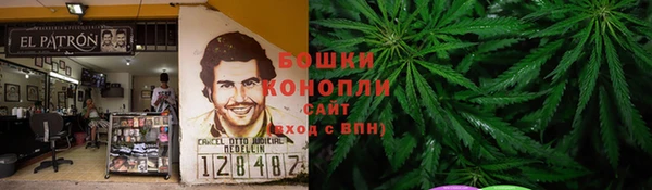 мяу мяу кристалл Белоозёрский