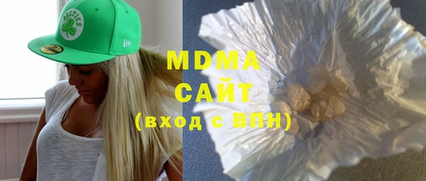 спиды Богородск