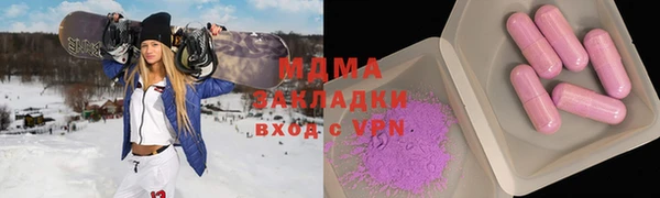 mix Верхний Тагил