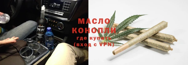 спиды Богородск