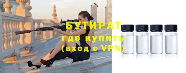 экстази Богданович