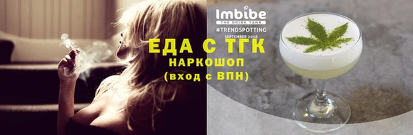 бутик Лабытнанги