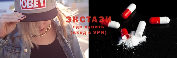mix Верхний Тагил