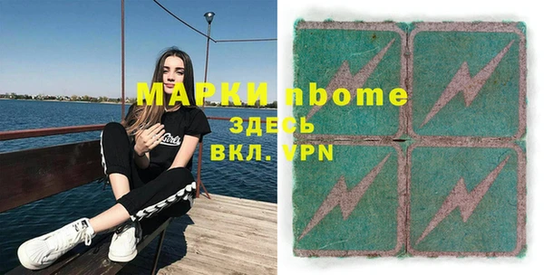 метадон Верея