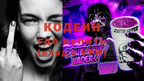 экстази Богданович