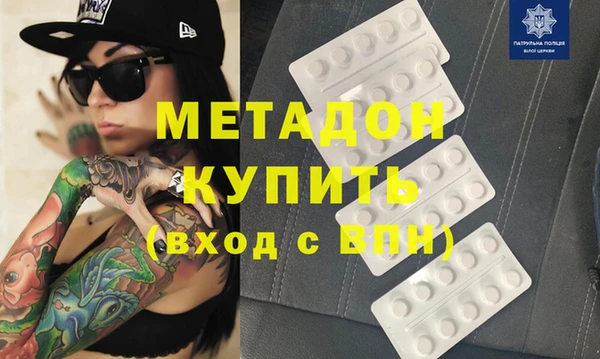 метадон Верея