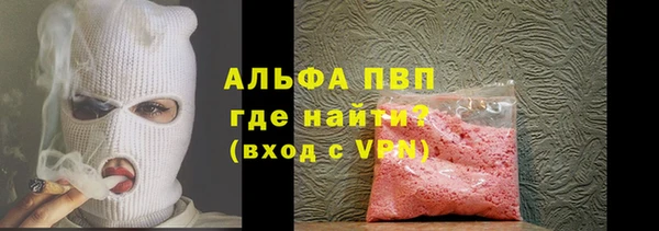 apvp Богородицк