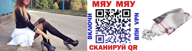 МЕФ  Вихоревка