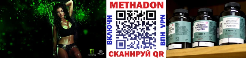 цена наркотик  Вихоревка  Метадон кристалл 