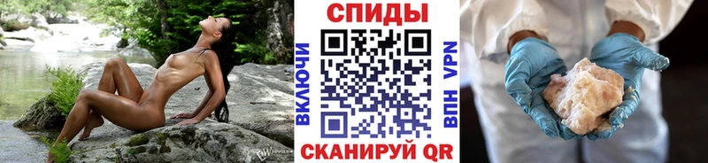 Метамфетамин кристалл  Вихоревка 