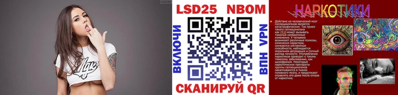дарк нет клад  цены наркотик  Вихоревка  Марки N-bome 1,8мг 
