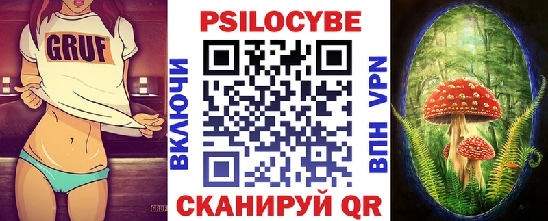 Псилоцибиновые грибы мицелий  OMG рабочий сайт  Вихоревка 
