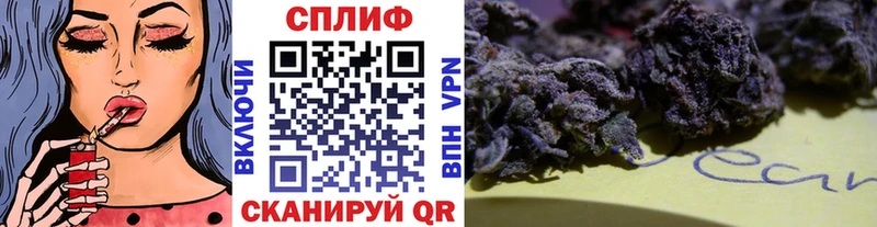 МЕГА рабочий сайт  дарнет шоп  Вихоревка  Конопля MAZAR 